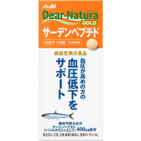サーデンペプチド