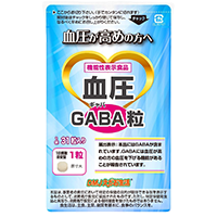 血圧GABA粒