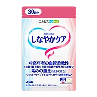 カルピスしなやかケア