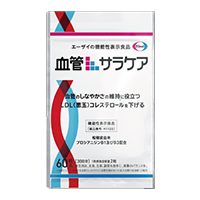 血管サラケア