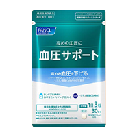 血圧サポート